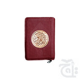 Title Image Holy Quran(13 Line)Pocket 39P